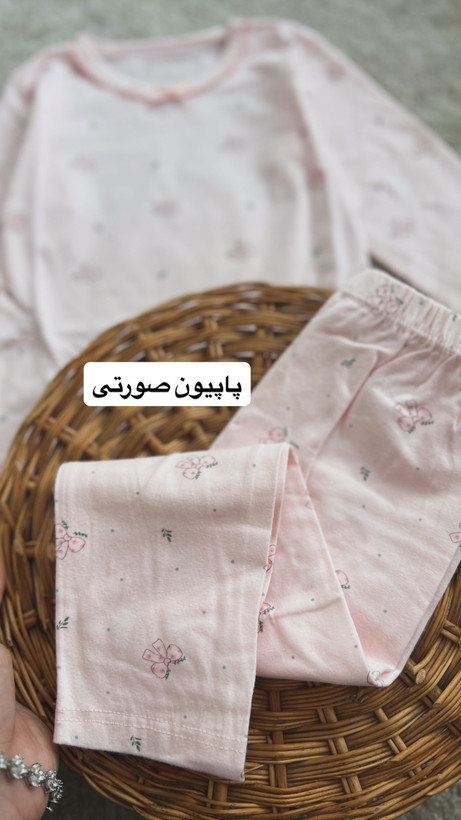 نخ وپنبه اعلا۳۶۹