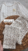 نخ وپنبه اعلا۳۶۹