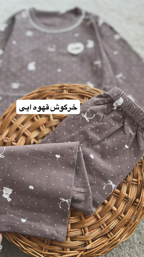 نخ وپنبه اعلا۳۶۹