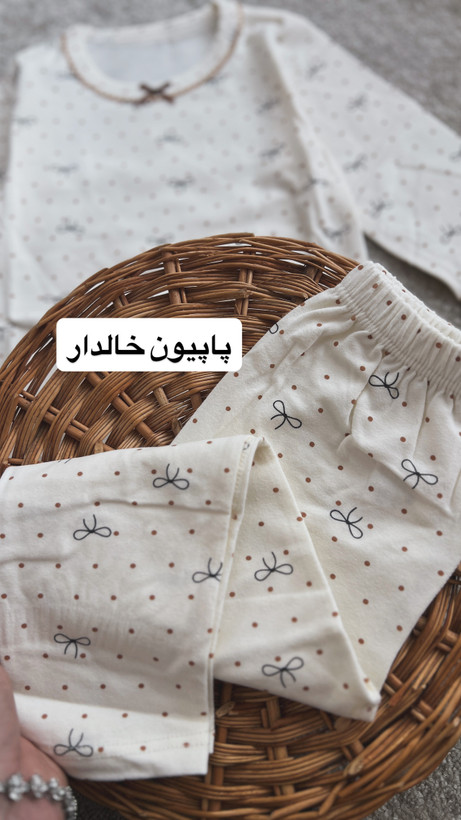 نخ وپنبه اعلا۳۶۹