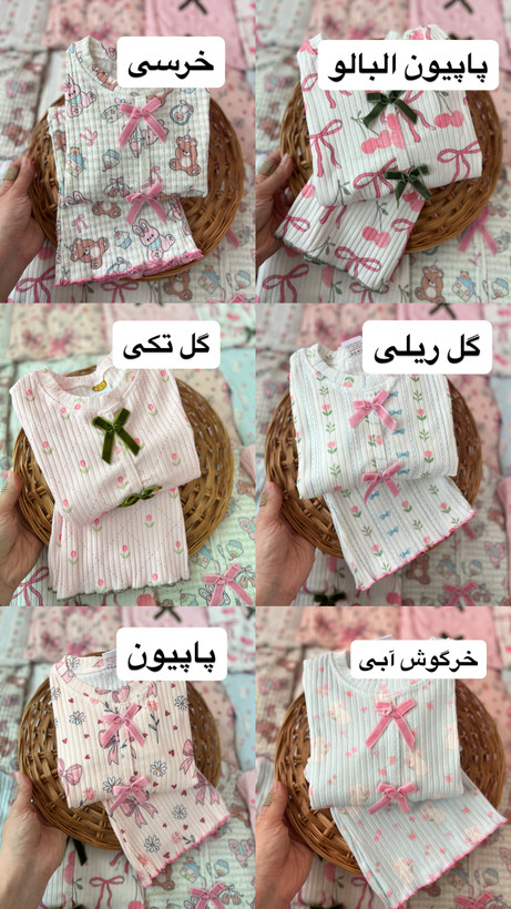 ست راحتی جامک ۳۷۸